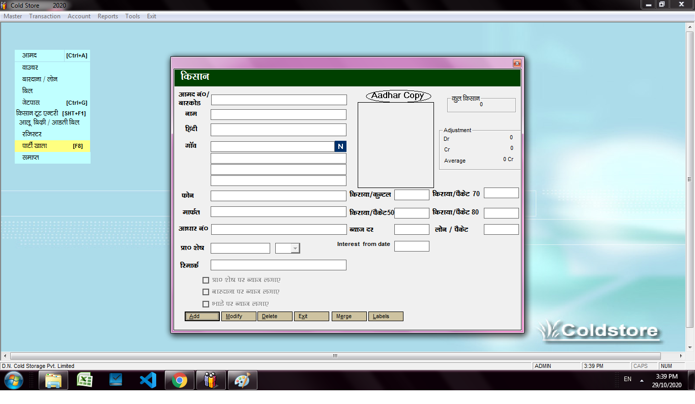 true software moradabad,up moradabad,moradabad software comapany