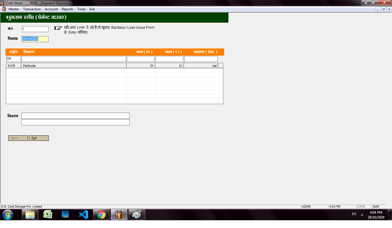 true software moradabad,up moradabad,moradabad software comapany